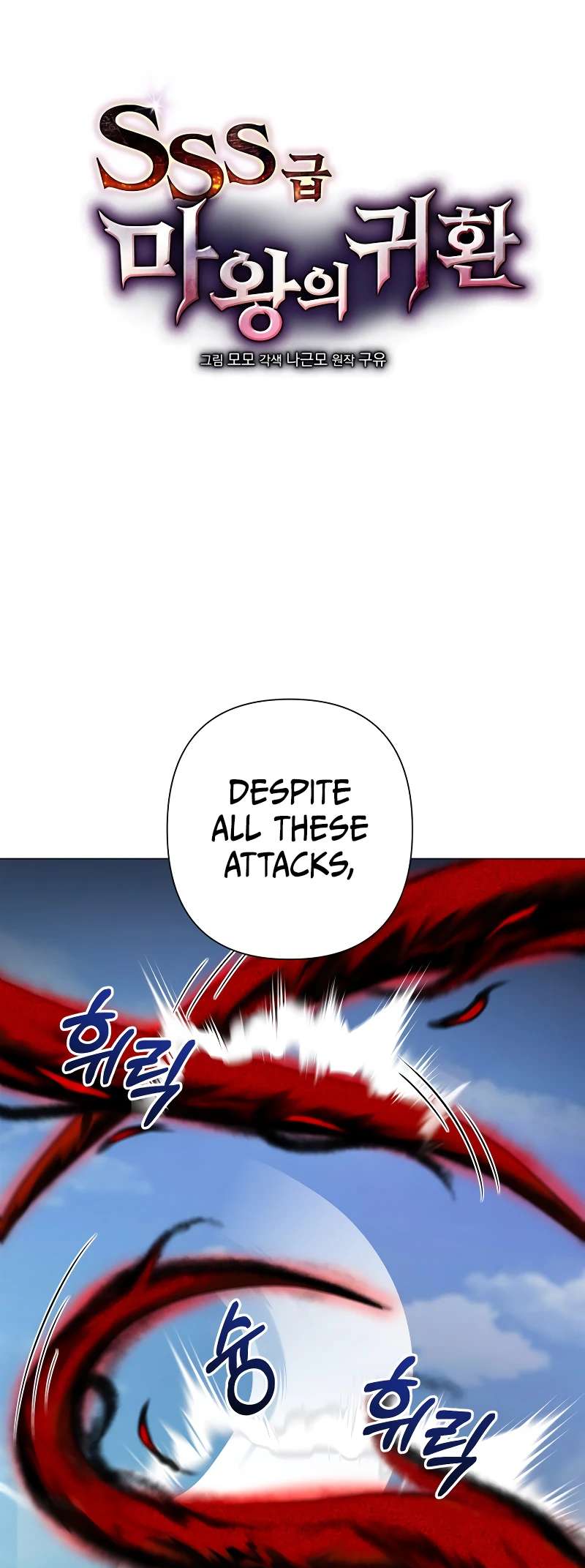 Return of the SSS-Class Demon Lord Chapter 35 20